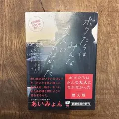 yuki様 リクエスト 2点 まとめ商品