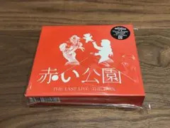 2025年最新】赤い公園 last liveの人気アイテム - メルカリ