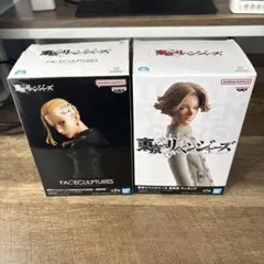 東京リベンジャーズ アクションフィギュア 2体セット