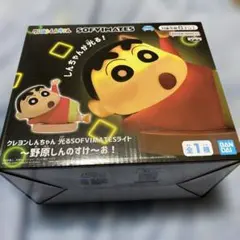 2026年最新】Sofvimates クレヨンしんちゃんの人気アイテム - メルカリ