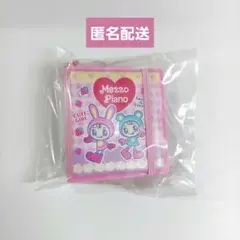 ナルミヤ キャラクターズ シールブック マスコット メゾピアノ ガチャ