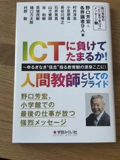 2026年最新】長谷川博之の人気アイテム - メルカリ