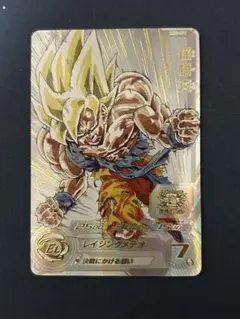 2026年最新】mm3-071 孫悟空の人気アイテム - メルカリ