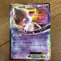 ミュウEX R BW5 リューズブラスト 022/050