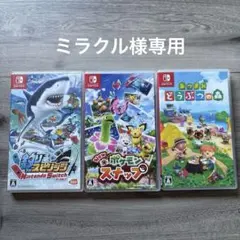 2026年最新】SWITCH ソフト まとめ売り ポケモンの人気アイテム - メルカリ