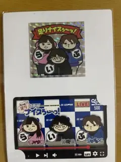 2025年最新】使用済みクオカードの人気アイテム - メルカリ