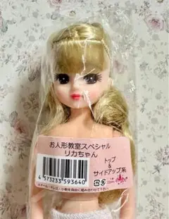 Item thumbnail for item 9bc583e7-4b86-4341-8b48-48d533ff89d3