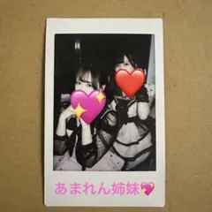 Item thumbnail for item 63940b60-4575-4415-a3b0-a70a2d5003d4