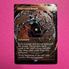 【MTG】死の国からの脱出 レイズド Foil 英)【Raised-Foil】死の国からの脱出 / Underworld Breach【SLD