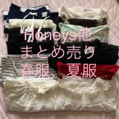 春服　夏服まとめ売り　Honeys他