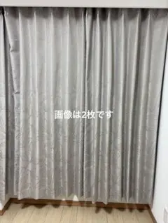 グレー ヘリンボーン ドレープカーテン - メルカリ