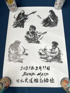 2026年最新】国内アーティスト：band-maid ミュージシャン ポスターの