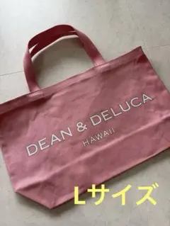 【新品未使用】DEAN & DELUCA ハワイ 限定色 ピンク Lサイズ