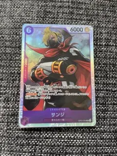 ワンピース　500年後の未来　SR サンジ