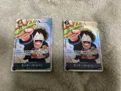 ワンピース カードゲーム モンキー・Ｄ・ルフィ P [P-075]プロモ　2枚