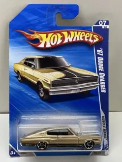 ホットウィール　67 Dodge Charger 2010 メインライン