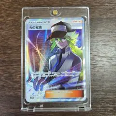 Nの覚悟 PSA10鑑定済〕Nの覚悟【SR】{066/049}