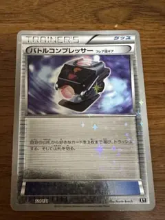 2025年最新】バトルコンプレッサー ミラーの人気アイテム - メルカリ