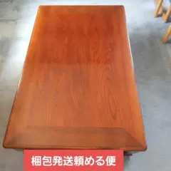 大塚花梨 21号 5尺 総花梨 大塚家具 座卓 テーブル - メルカリ
