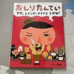 Item thumbnail for item 50f2e7fc-3d04-47f6-850e-a713b96724b9