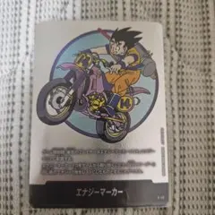 エナジーマーカー 10巻 銀 E-73 ブルマ マンガブースター02 - メルカリ