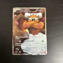 ランドロス PROMO BW-Pプロモカード 112/BW-P - メルカリ