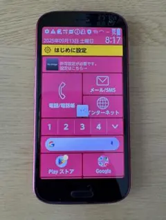 docomo らくらくスマートフォン F-52B ピンク