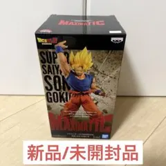 ドラゴンボールZ 超サイヤ人 孫悟空 MAXIMATIC フィギュア