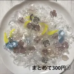 ☆大ぶり クリア フラワーパーツ 大量アソート まとめ売り☆