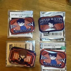 コナン缶バッジコレクション　北栄町