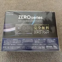 2026年最新】706v コムテックの人気アイテム - メルカリ