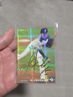 プロ野球チップス　上沢直之　金箔サイン入り　スターカード