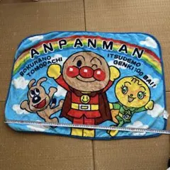 アンパンマン フリースブランケット