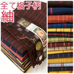 s＊プロフ必読★様 リクエスト 2点 まとめ商品