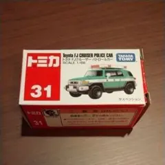 イベントモデル トヨタ ランドクルーザー300 パトロールカー トミカ博