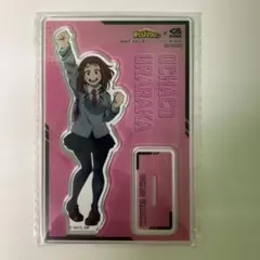 僕のヒーローアカデミア 麗日お茶子 アクリルスタンド くら寿司コラボ