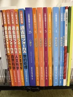 クレアール公務員講座テキスト　大卒・上級レベル 2025年最新】クレアール公務員講座の人気アイテム - メルカリ