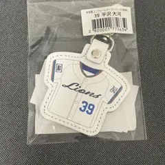 埼玉西武ライオンズ 平沢大河 39 本革ユニフォームキーホルダー - メルカリ