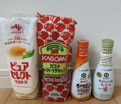 調味料セット マヨネーズ ケチャップ 醤油のサムネイル