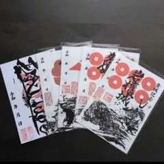 【貴重品】5点セット戦国サミット御城印　カッコいい墨絵　武将印　城御朱印です