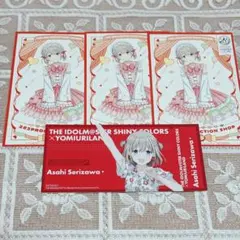 シャニマス シャイニーカラーズ 芹沢あさひ グッズセット - メルカリ