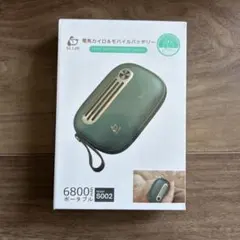 充電式カイロ S002 グリーン 6800mAh