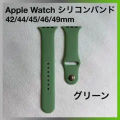 Apple Watch シリコンバンド 42/44/45/46/49 グリーン