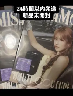 MISAMO HAUTE COUTURE SANA盤　新品未開封✖️2