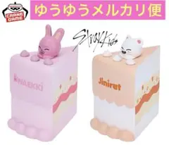 SKZOO BIRTHDAY CAKE コレクションvol.2