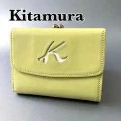 未使用級✨　Kitamura　キタムラ　二つ折り財布　がま口　ライムグリーンのサムネイル