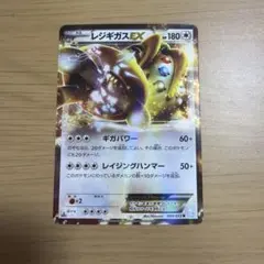 レジギガスEX ランドロスEX SR BW まとめ売り 10枚セット 2026年最新】レジギガスEXの人気アイテム - メルカリ