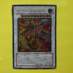 スネーク様 リクエスト 2点 まとめ商品