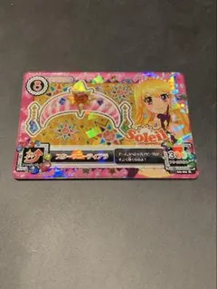 アイカツカード スターフェスティバルスカート ルミエールライト