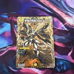 華謡の精霊カンツォーネ シークレット 4枚 デュエマ - メルカリ
